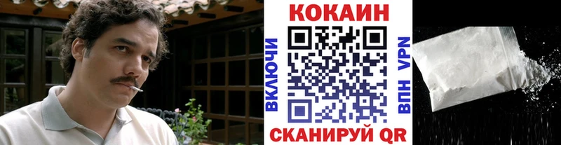 Купить наркотики Барабинск МЕТАМФЕТАМИН АМФЕТАМИН Мефедрон Гашиш