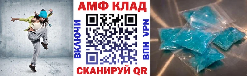 Амфетамин 98%  мега tor  Барабинск  сколько стоит 