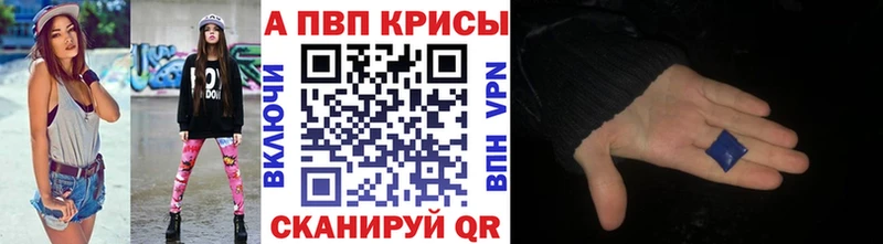Альфа ПВП СК  Барабинск 
