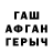 COCAIN Колумбийский MRROR