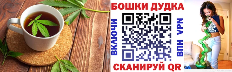 купить наркоту  Барабинск  Cannafood конопля 
