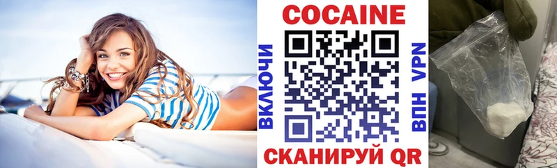 площадка состав  Барабинск  Cocaine 98% 