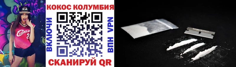 COCAIN Перу Барабинск