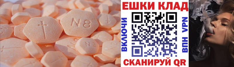 ЭКСТАЗИ 99%  как найти закладки  это какой сайт  Барабинск 