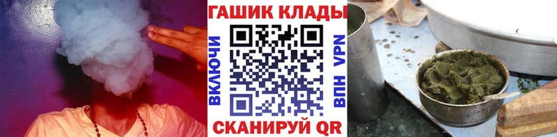 ГАШ ice o lator  купить  цена  Барабинск 