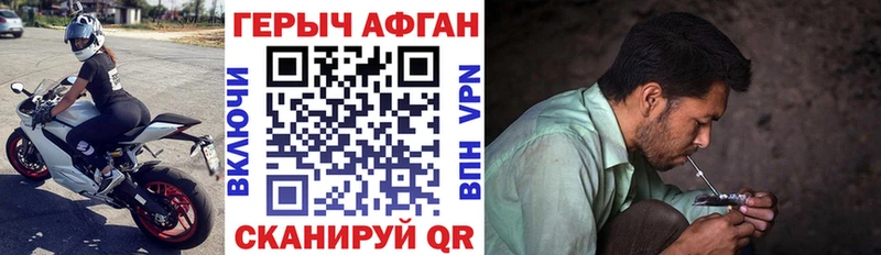 купить   Барабинск  ГЕРОИН герыч 