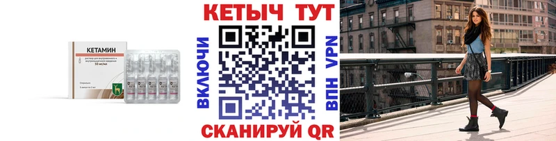 КЕТАМИН ketamine  Барабинск 