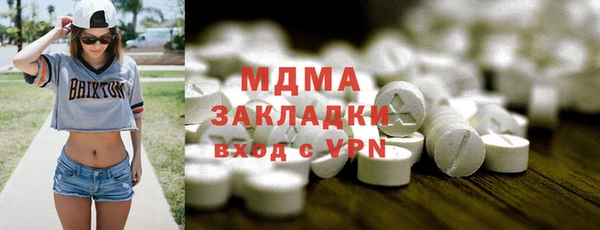 каннабис Осташков