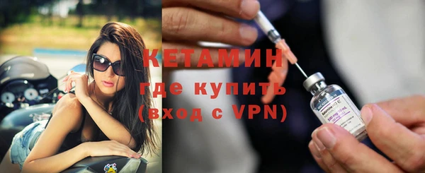первитин Армянск