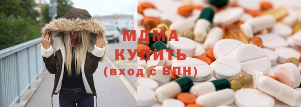 мефедрон Аркадак