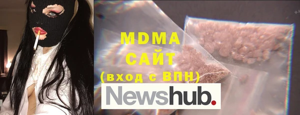 мефедрон Аркадак