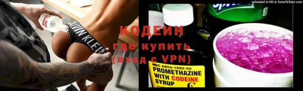 первитин Армянск