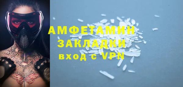 а пвп мука Баксан