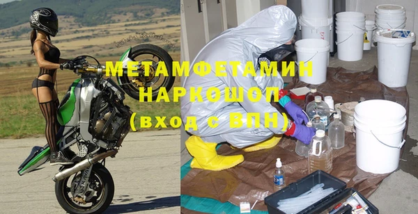 спиды Остров