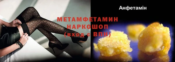 мефедрон Аркадак