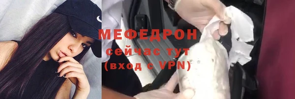прущая мука Осинники