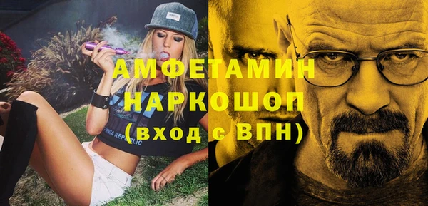 первитин Армянск