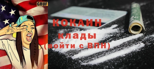 ГАЛЛЮЦИНОГЕННЫЕ ГРИБЫ Балабаново