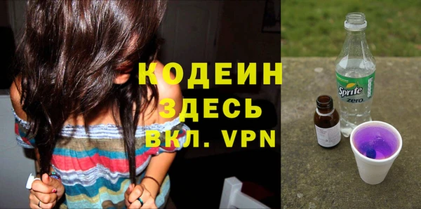 не бодяженный Балахна