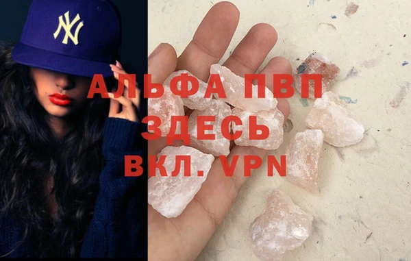 первитин Армянск