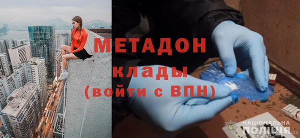 ГАЛЛЮЦИНОГЕННЫЕ ГРИБЫ Балабаново