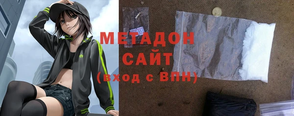 мефедрон Аркадак