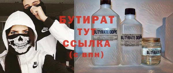 первитин Армянск