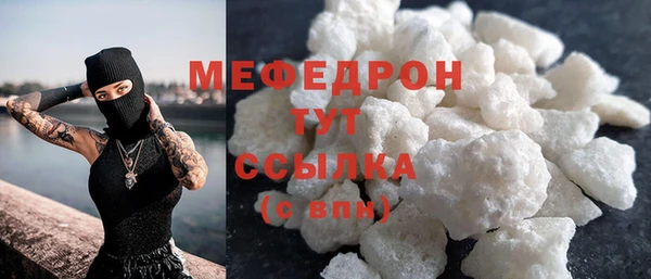мефедрон Аркадак