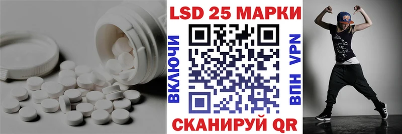 shop какой сайт  дарнет шоп  Барабинск  LSD-25 экстази ecstasy 