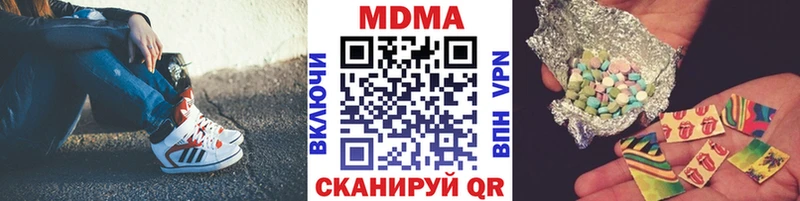 МДМА молли  Барабинск 