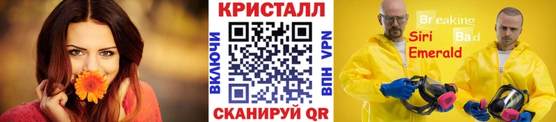 МЕТАМФЕТАМИН пудра Барабинск