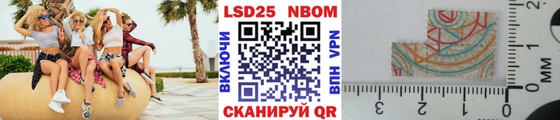 Наркотические марки 1500мкг  Барабинск 