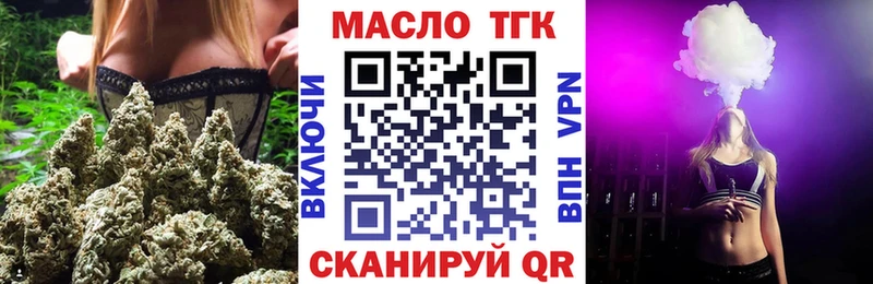 ТГК жижа  Барабинск 